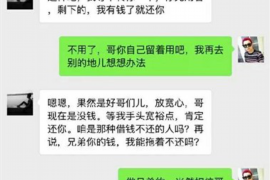 莱芜专业要账公司如何查找老赖？